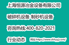 砂石人开矿、建厂必看！如何开办砂石厂？要办什么样的砂石厂？投资需要