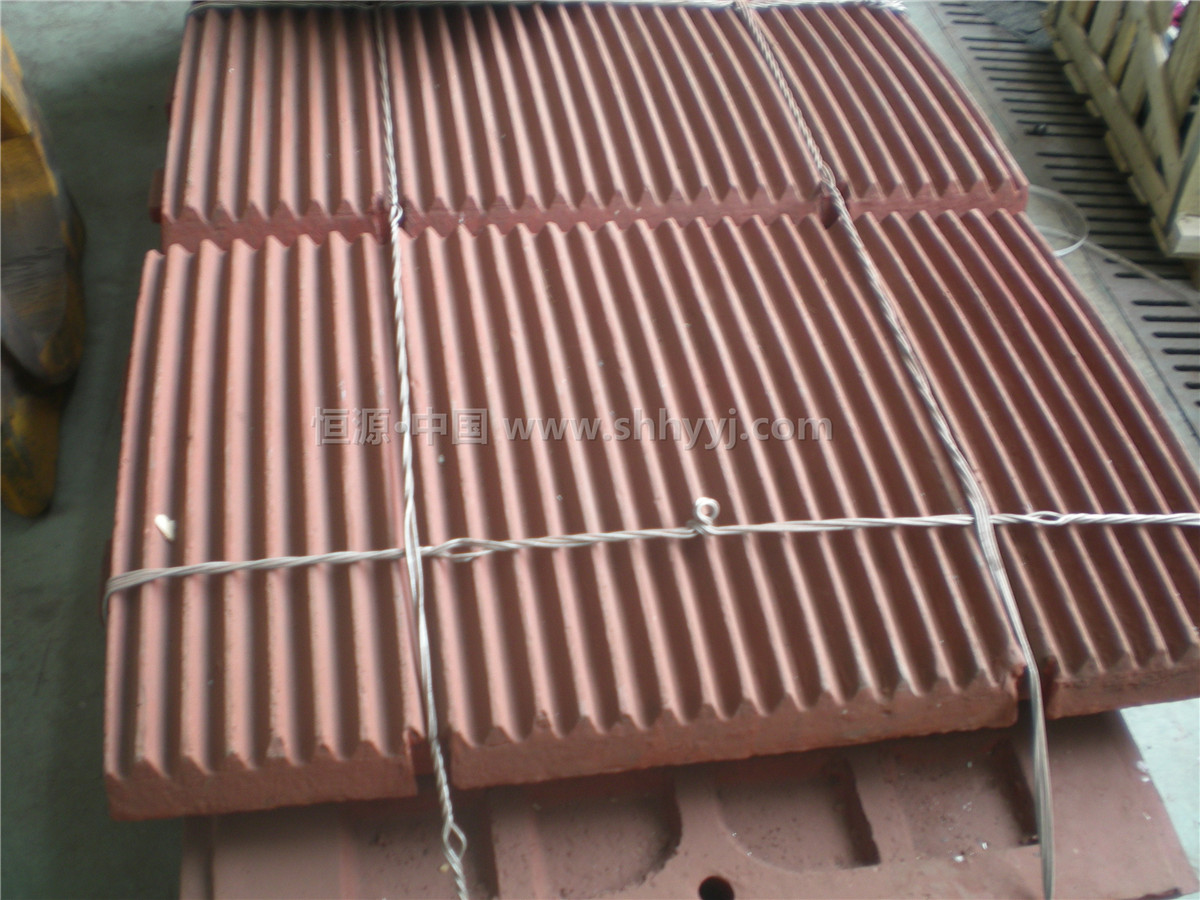 颚式破碎机齿板